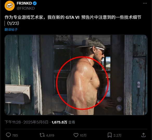 GTA6ޣˢ¿Ļʱ׼30֡